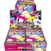 Japanse Pokemon mega symphonia m1S boosterbox
