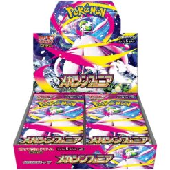 Japanse Pokemon mega symphonia m1S boosterbox