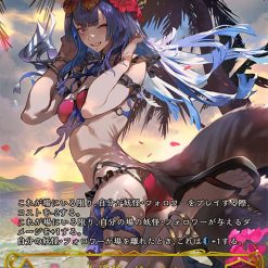 Shadowverse Evolve – Seaside Memories Booster Box - Afbeelding 11
