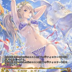 Shadowverse Evolve – Seaside Memories Booster Box - Afbeelding 13