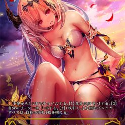 Shadowverse Evolve – Seaside Memories Booster Box - Afbeelding 14