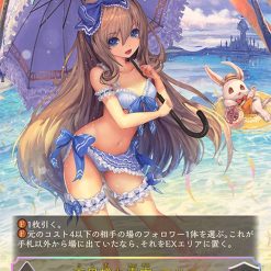 Shadowverse Evolve – Seaside Memories Booster Box - Afbeelding 15