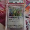 Pokemon Kaart PSA 6 Rayquaza Amazing Rare 056/076 Legendary Heartbeat