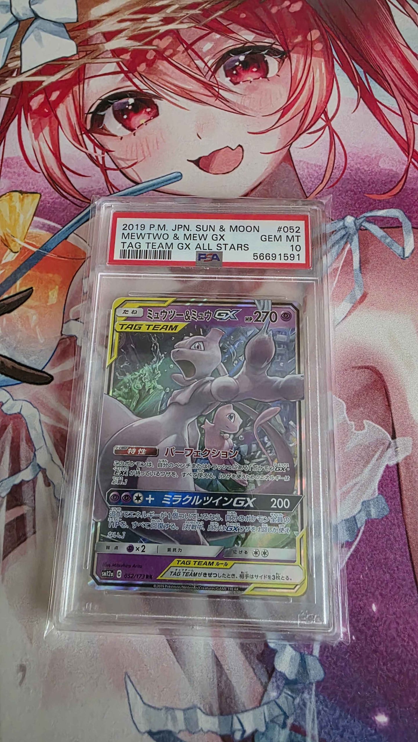 Pokemon Kaart PSA 10 Mewtwo & Mew GX 052/173 Tag Team GX All Stars