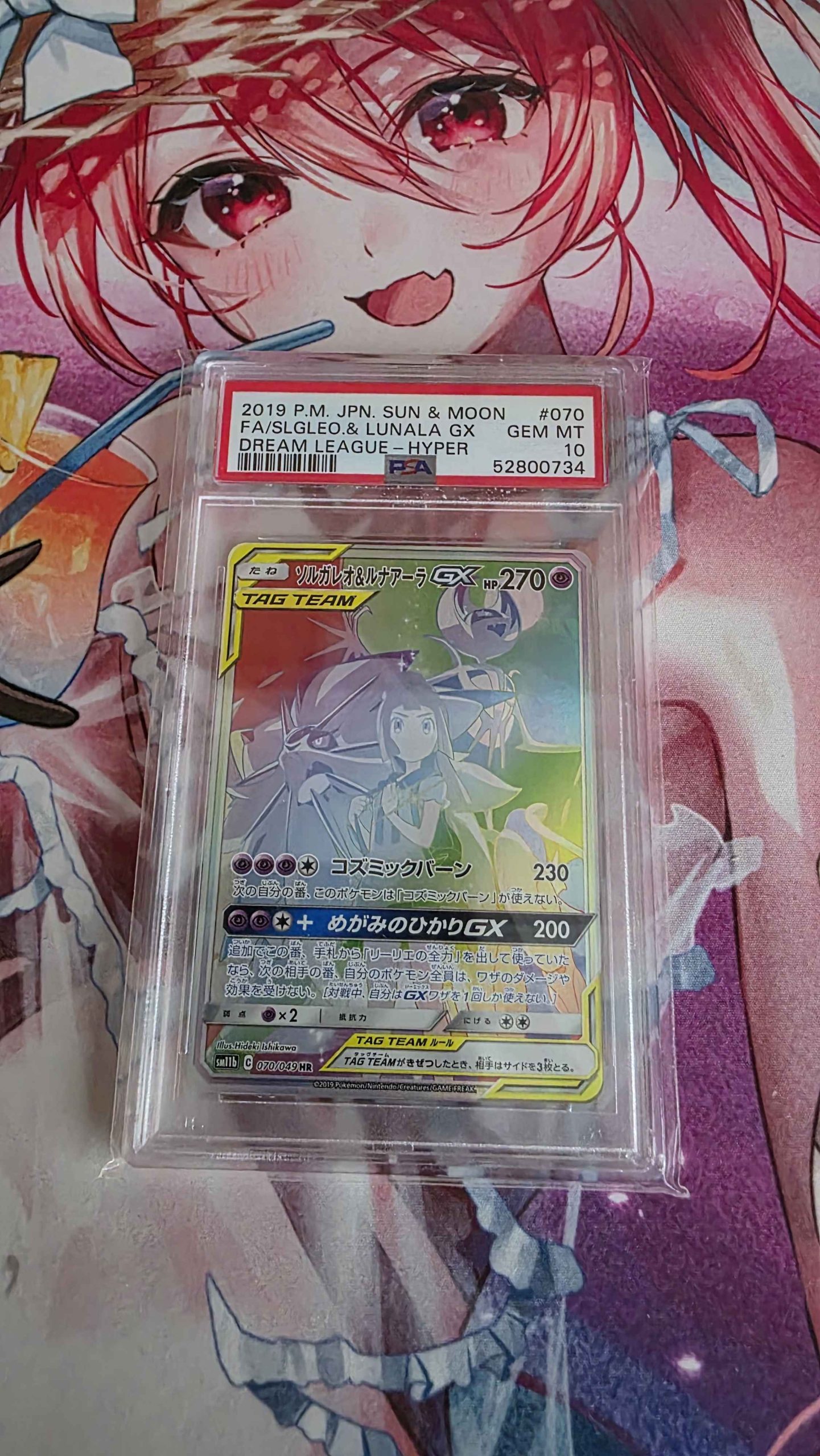 Pokemon Kaart PSA 10 Solgaleo & Lunala GX Rainbow 070/049 Dream League