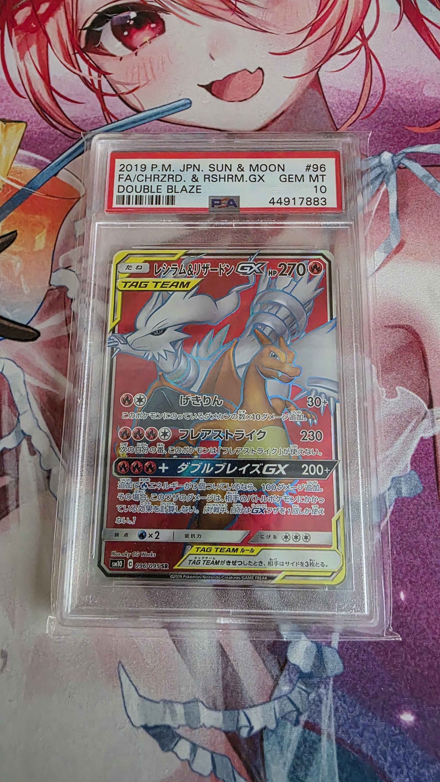 Pokemon Kaart PSA 10 Reshiram & Charizard GX Full Art 096/095 Double Blaze