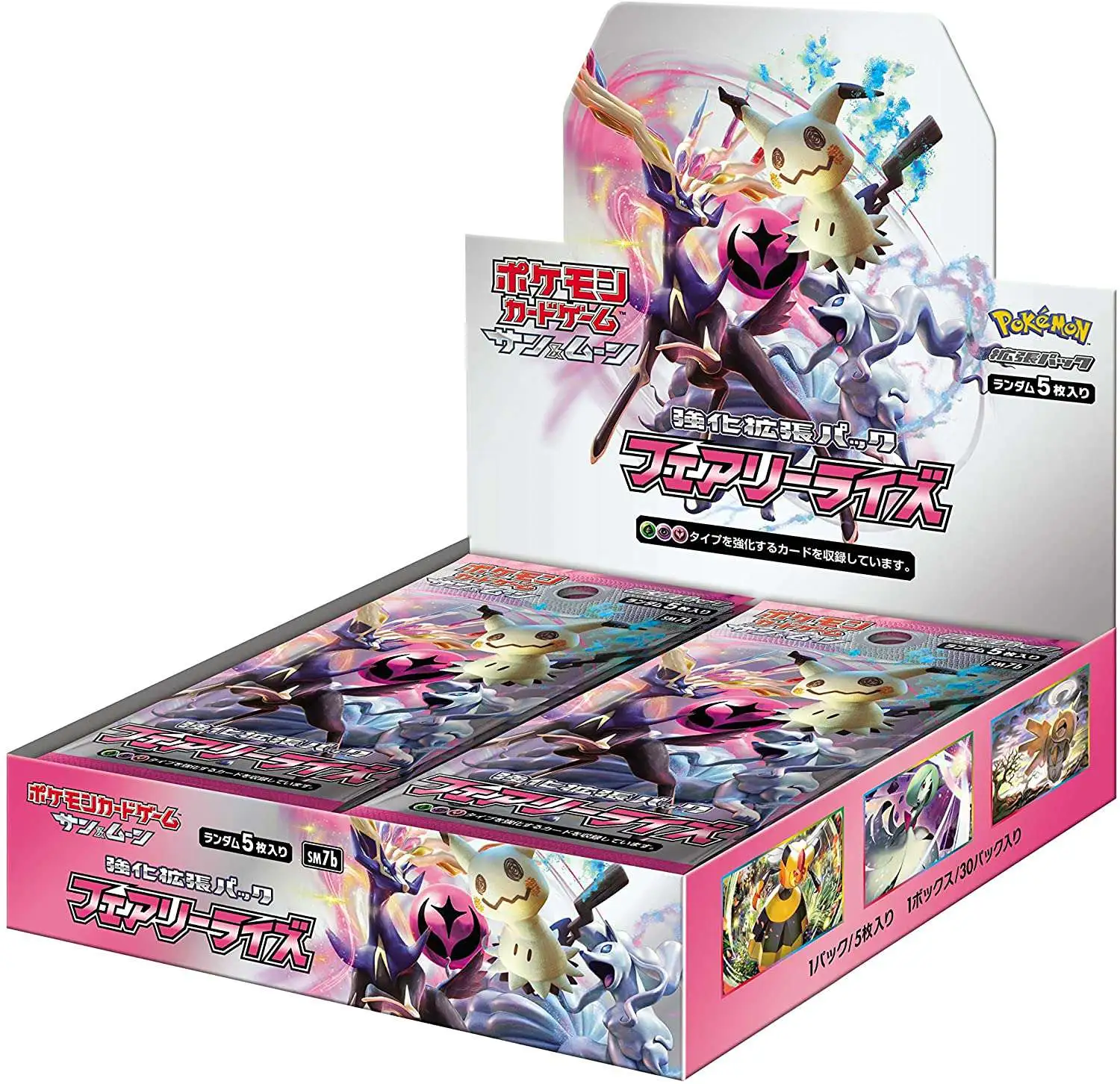 Pokemon Sun & Moon Fairy Rise SM7b Japanse booster box