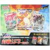 Japanse Pokemon VMAX Triple Starter Set met Charizard, Venusaur en Blastoise