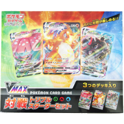 Japanse Pokemon VMAX Triple Starter Set met Charizard, Venusaur en Blastoise