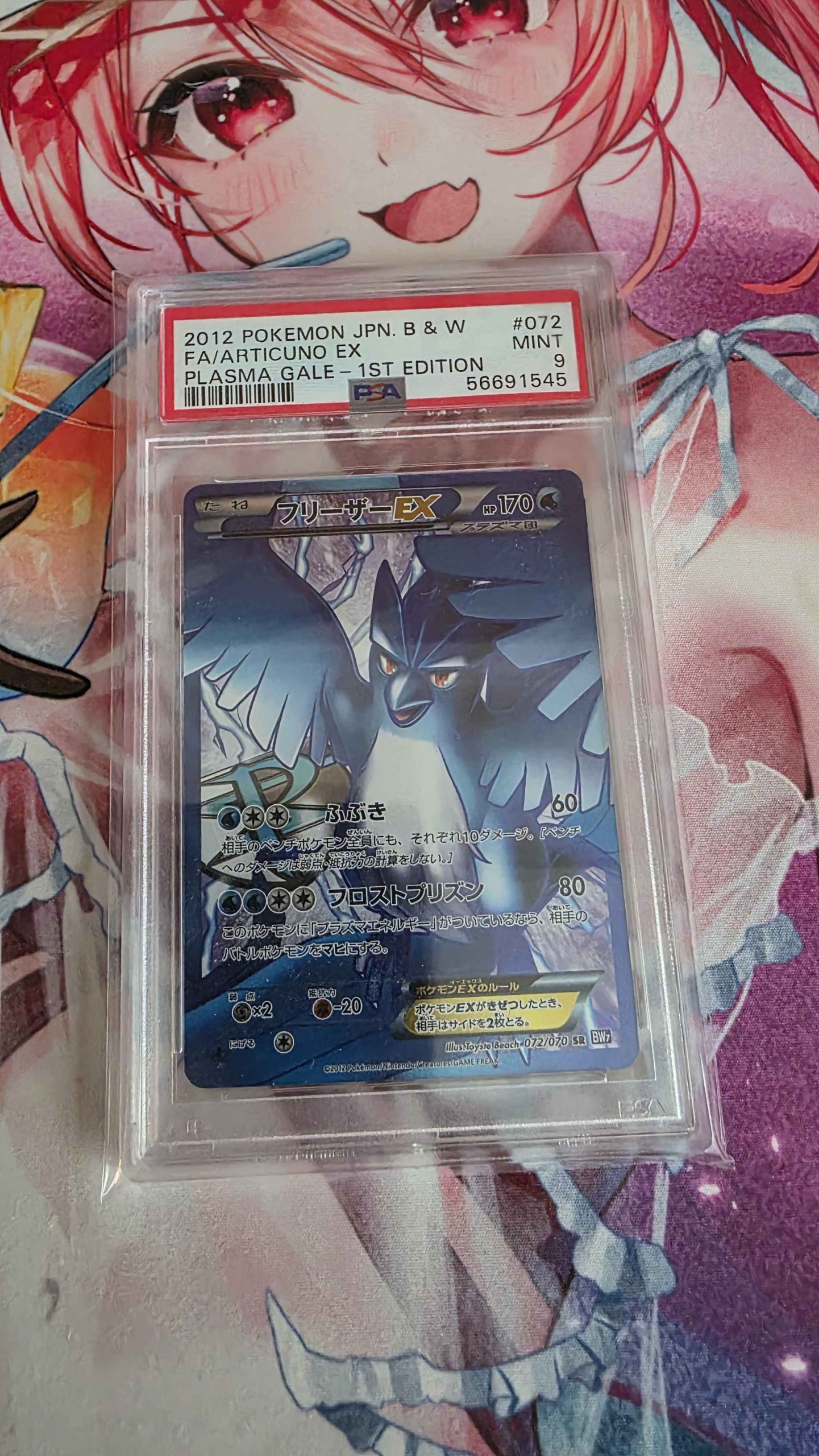 Pokemon Kaart PSA 9 Articuno EX 072/070 Plasma Gale 1st Edition