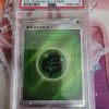 Pokemon Kaart PSA 9 Grass Energy 202/173 Tag Team GX All Stars