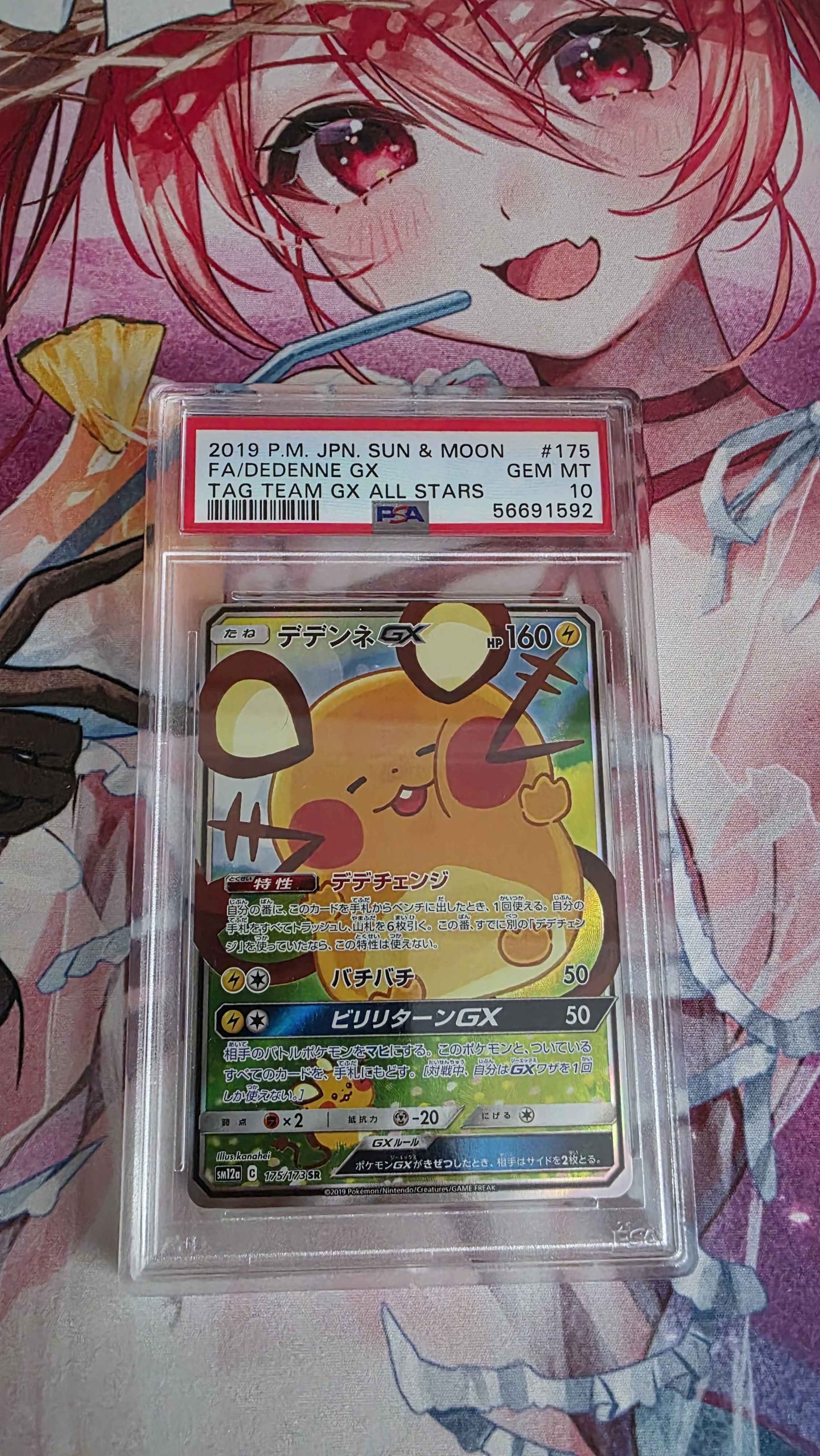 Pokemon Kaart PSA 10 Dedenne GX 175/173 Tag Team GX All Stars cert 56691592