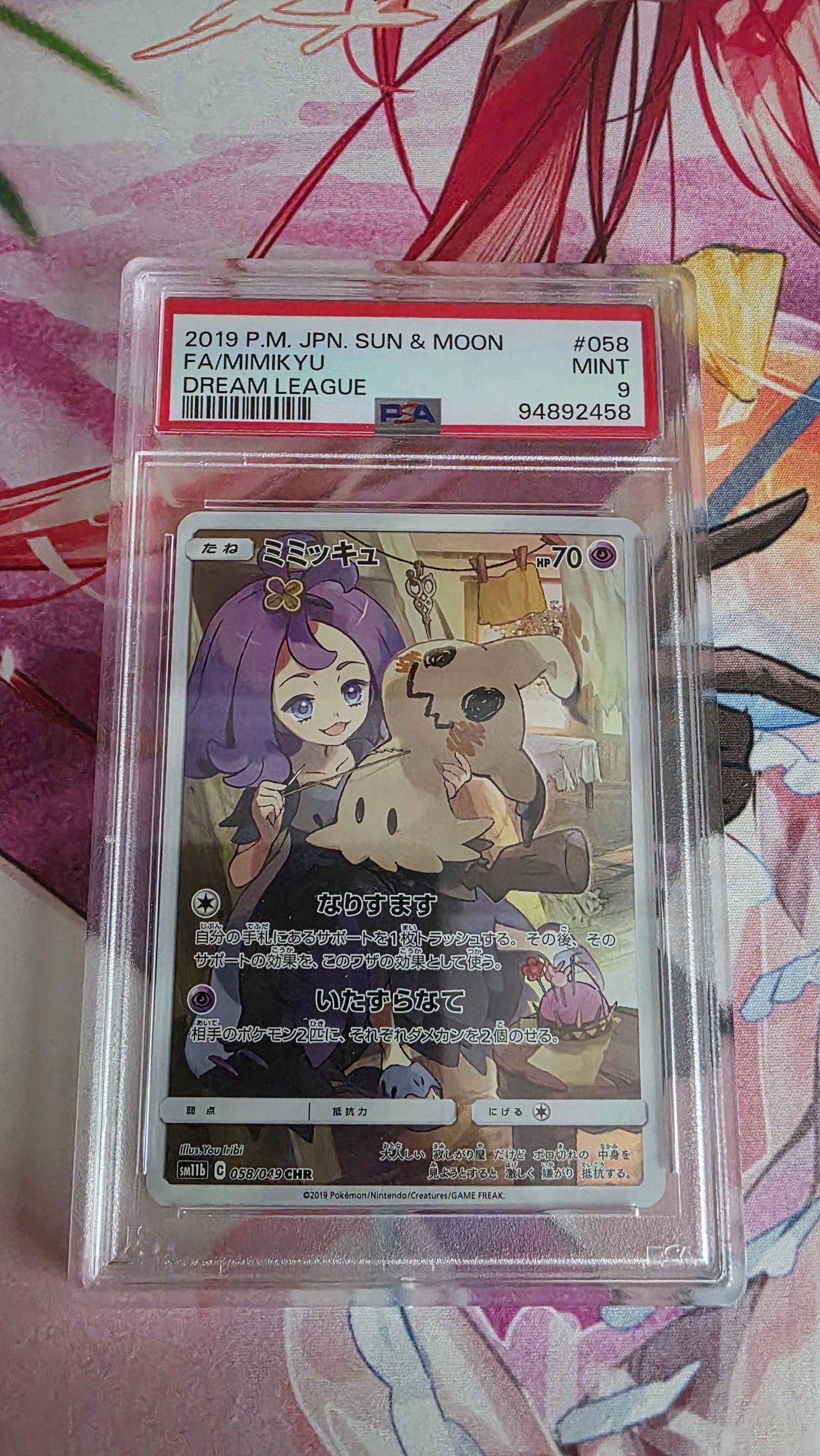 Pokemon Kaart PSA 9 Mimikyu 058/049 Dream League cert 94892458