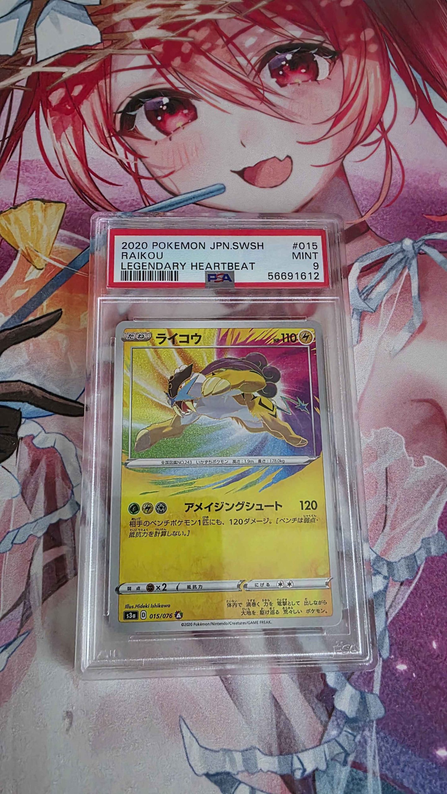 Pokemon Kaart PSA 9 Raikou 015/076 Legendary Heartbeat cert 56691612