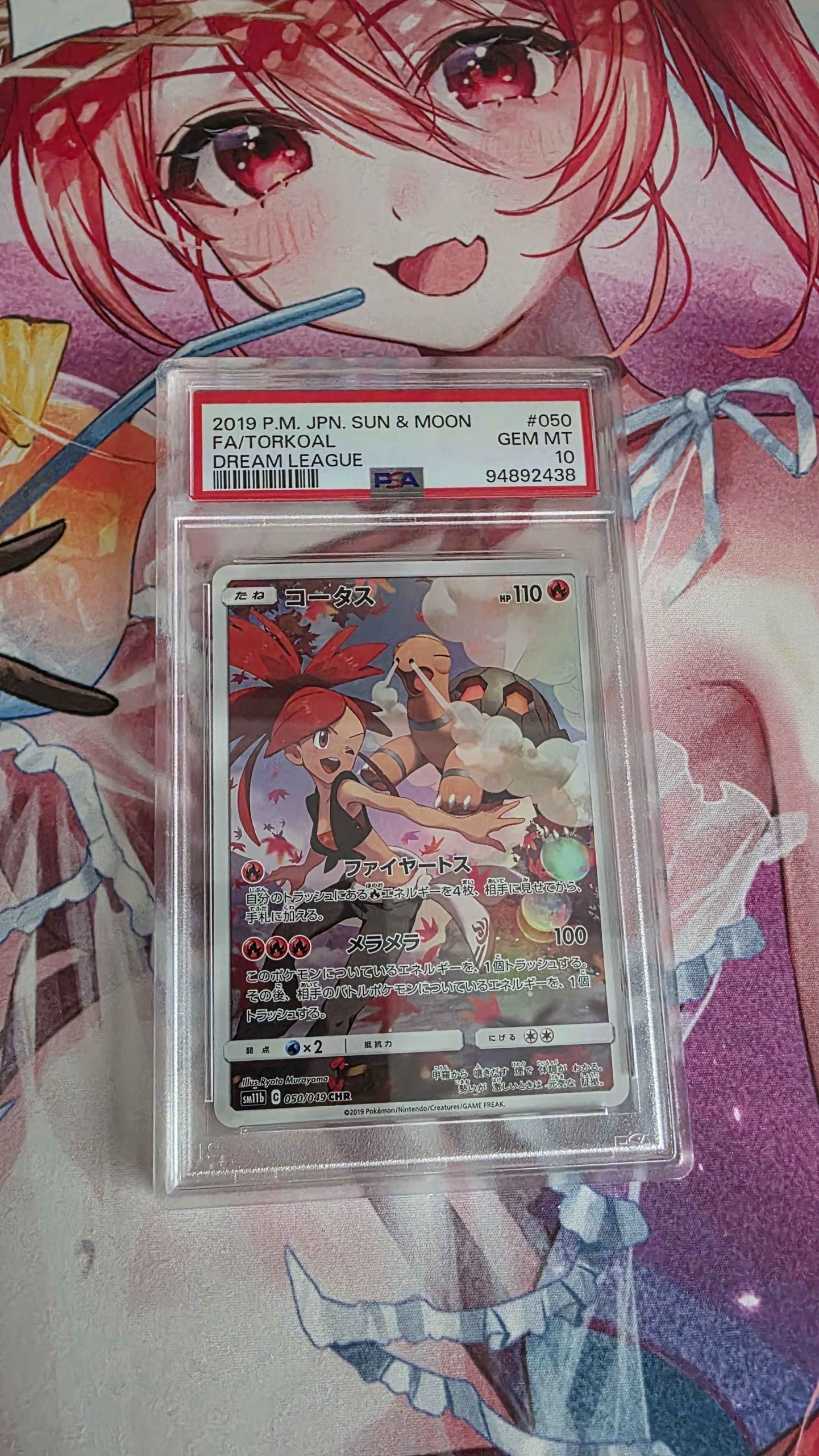 Pokemon Kaart PSA 10 Torkoal 050/049 Dream League cert 94892438
